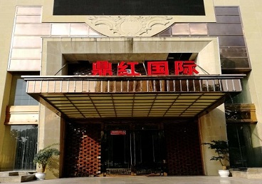 江海商务KTV少爷哪家最开放-鼎红国际KTV消费价格玩乐点评