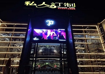 江海中低档荤素KTV少爷会所体验-私人定制KTV消费荤素点评