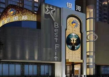 江海KTV荤台花场男公关服务好-银河国际KTV花场消费点评